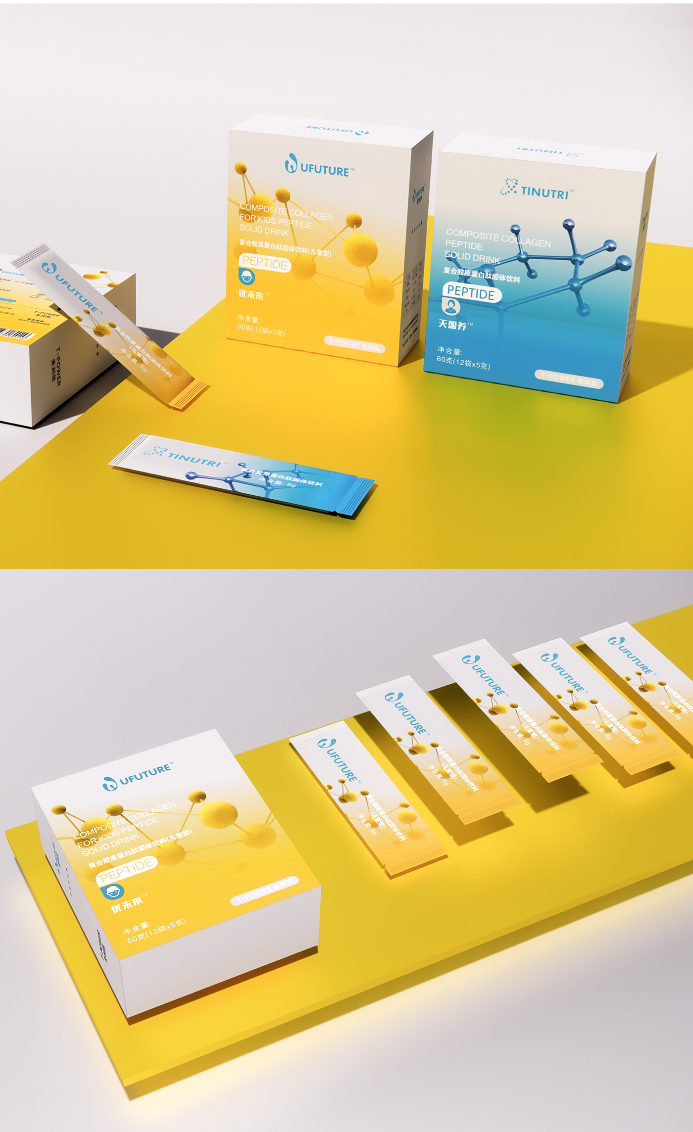 姜潤肽詳情頁_05.jpg 姜潤肽詳情頁_05.jpg